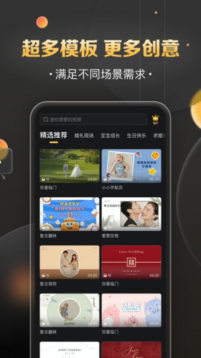 影吖视频制作app手机版下载v1.0.0