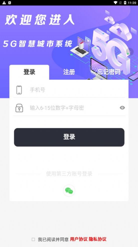 链之链app购物手机版v1.1