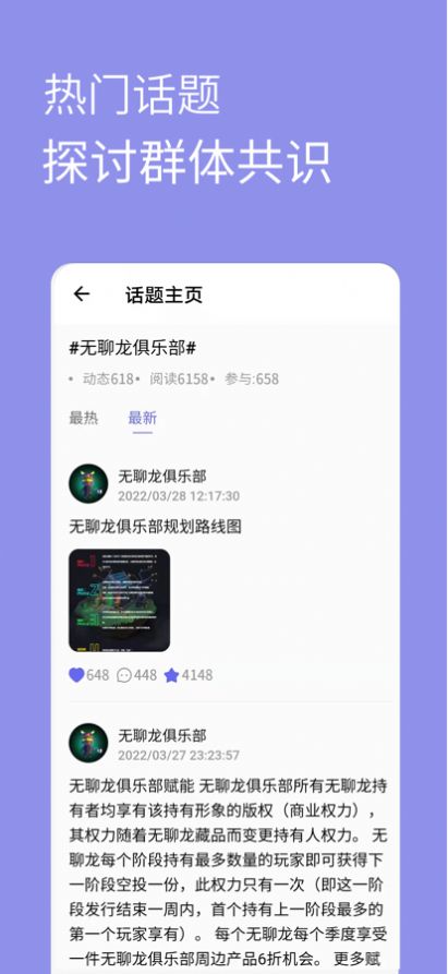 元艺购app购物最新版v1.0