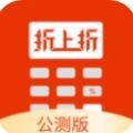 国美折上折app官方版v2.4.1