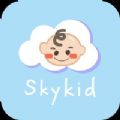 Skykid家长app官方版下载1.0