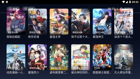 泡泡TV追剧app最新版1.0.1