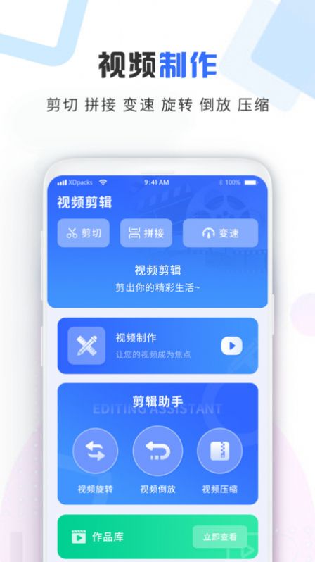 加密视频空间投屏app软件下载v1.1.0