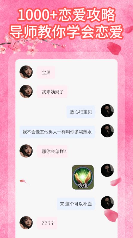 十色约会神器app官方下载v1.0.9