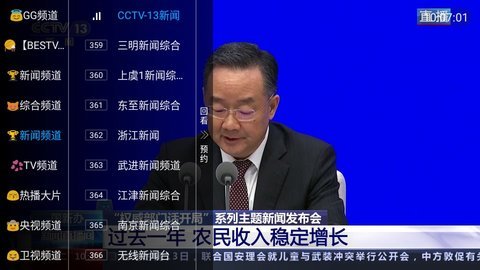 小鱼TV安卓版软件app下载v5.2.2