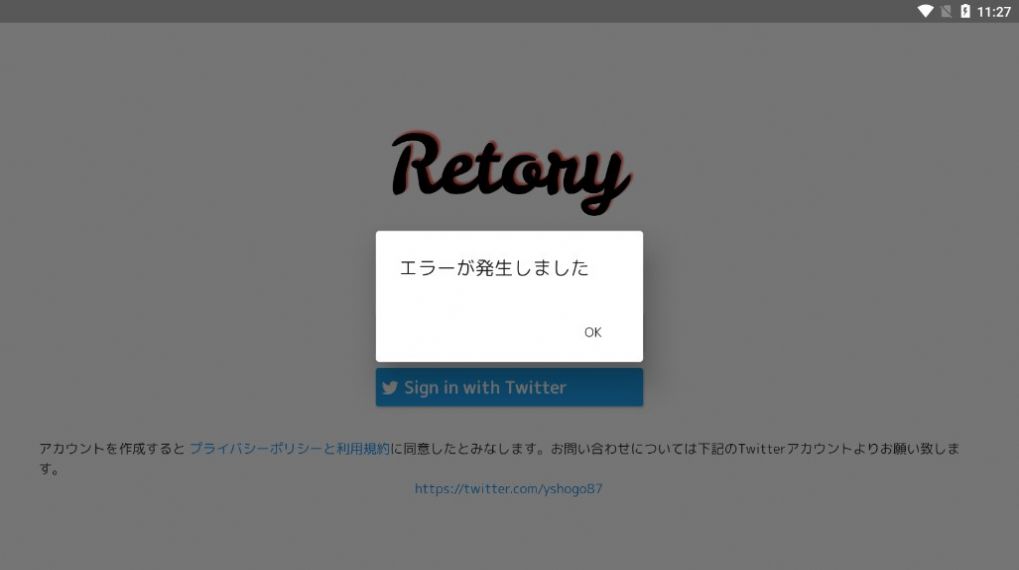 Retory游戏社区app最新版下载v5.8