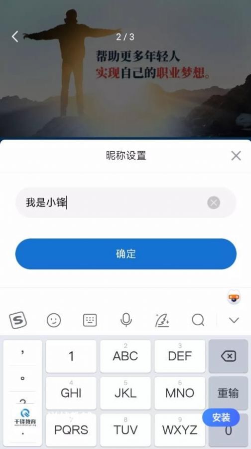 逆战教辅app正版下载v1.0.0