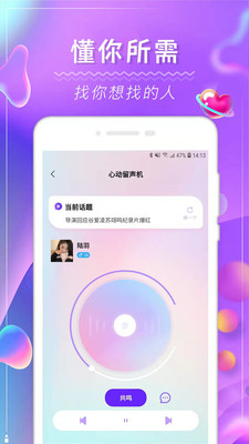 花季圈appp最新版下载v1.0.0