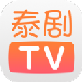 泰剧tvapp官方正版下载v2.0.1.6