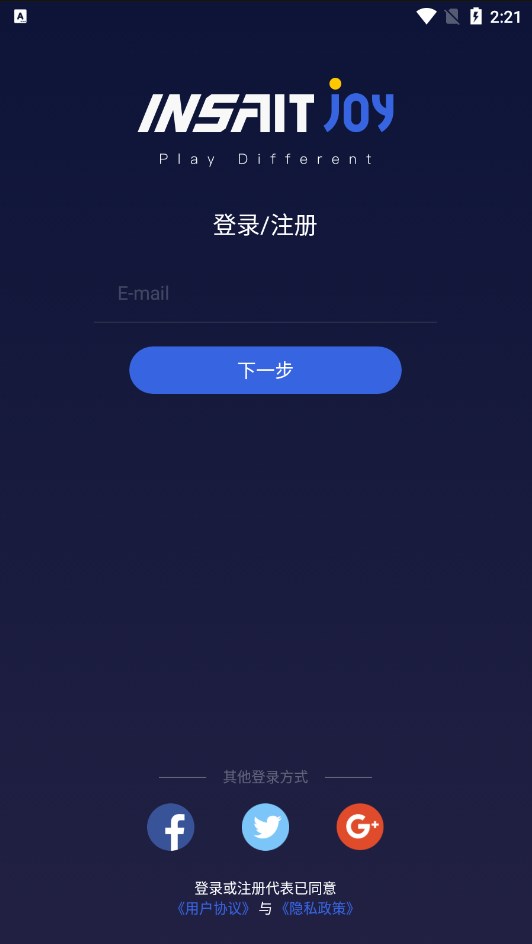 Joy Basketball智能篮球软件下载v3.8.2