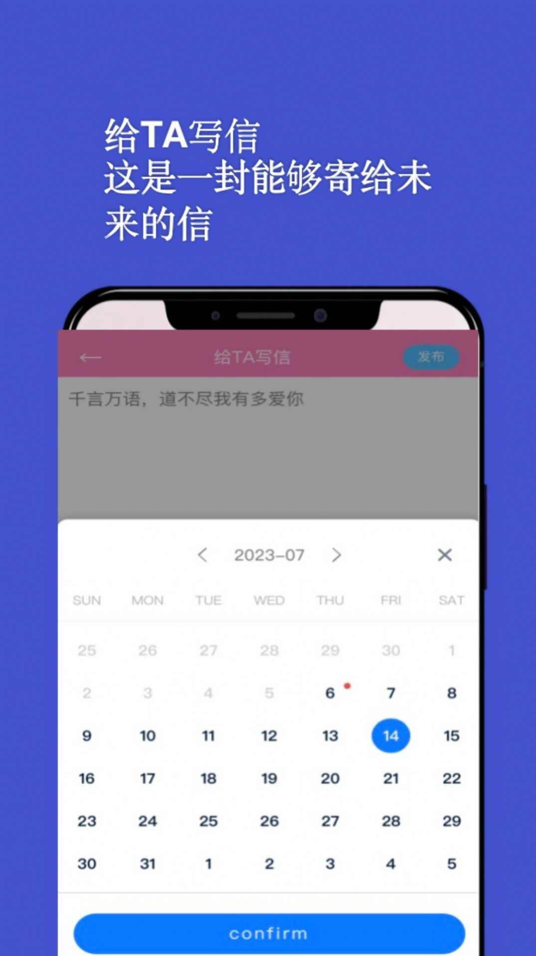 情侣日记app免费版下载v1.0.1