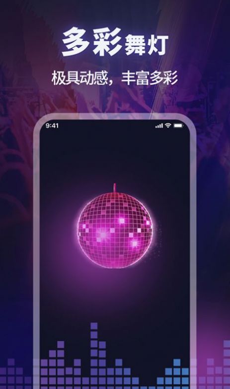 打光神器app官方下载v1.1