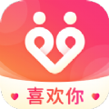 喜欢你聊天交友app官方下载v1.3.3