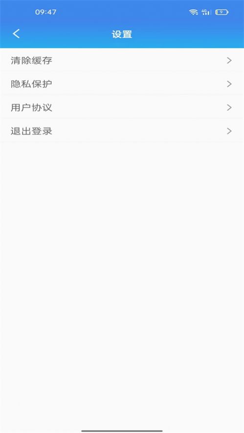 蓝天工匠职业培训app官方下载图片1