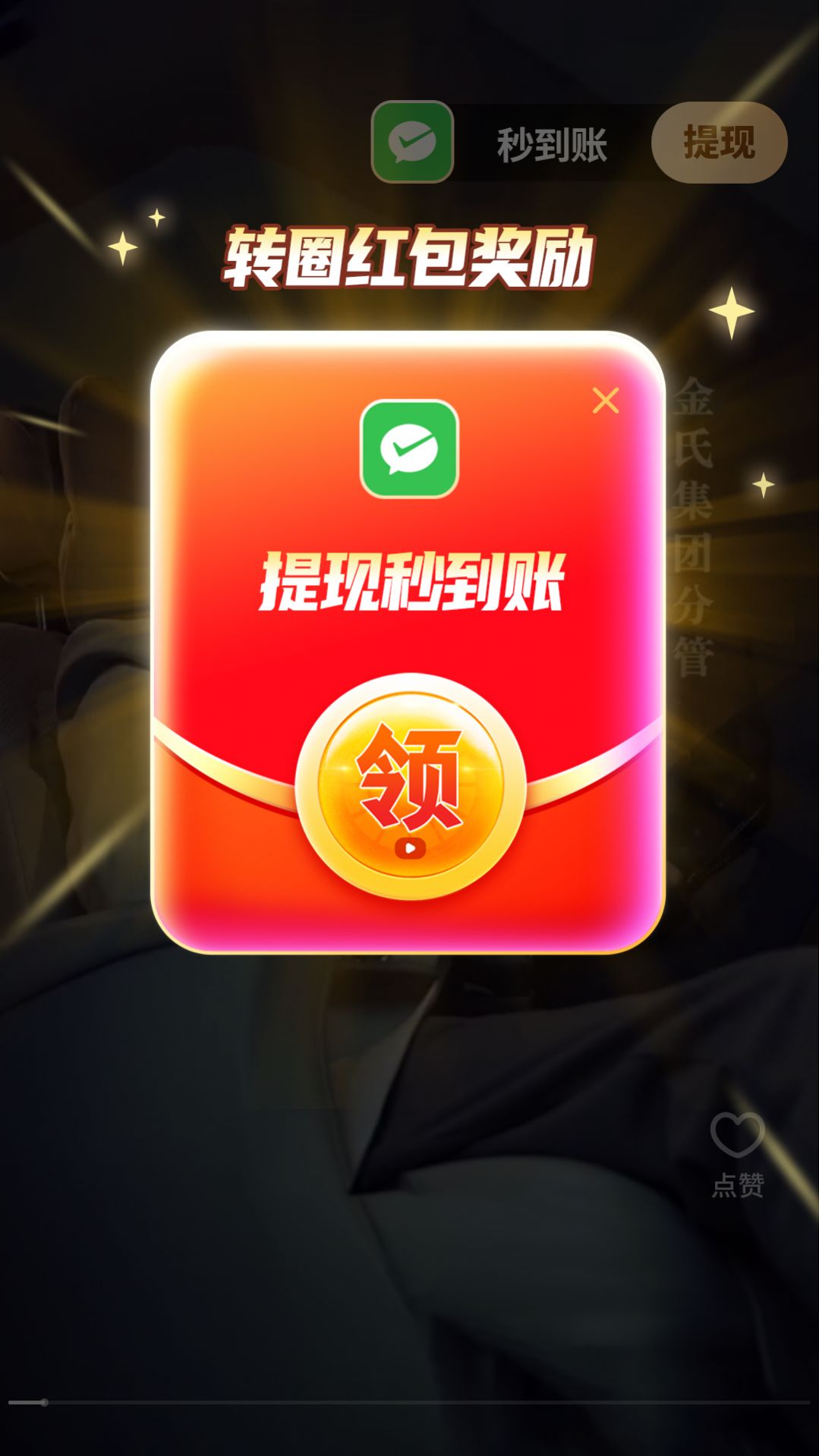 乐享短剧app手机版下载v1.0.0