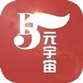 D5元宇宙社交app官方下载v1.0