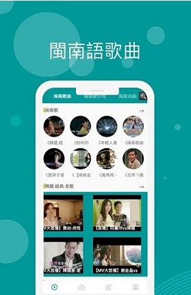 台语剧场TV app下载官方免费追剧最新版v1.0