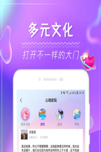 六月城小蓝app交友官方版v1.0.0