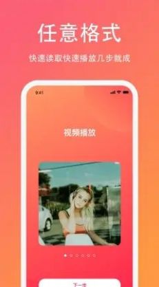 Lutu短视频ios新版免费app下载安装v1.0.0