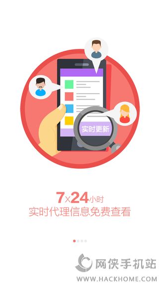 药脉通官网app下载v3.9.2