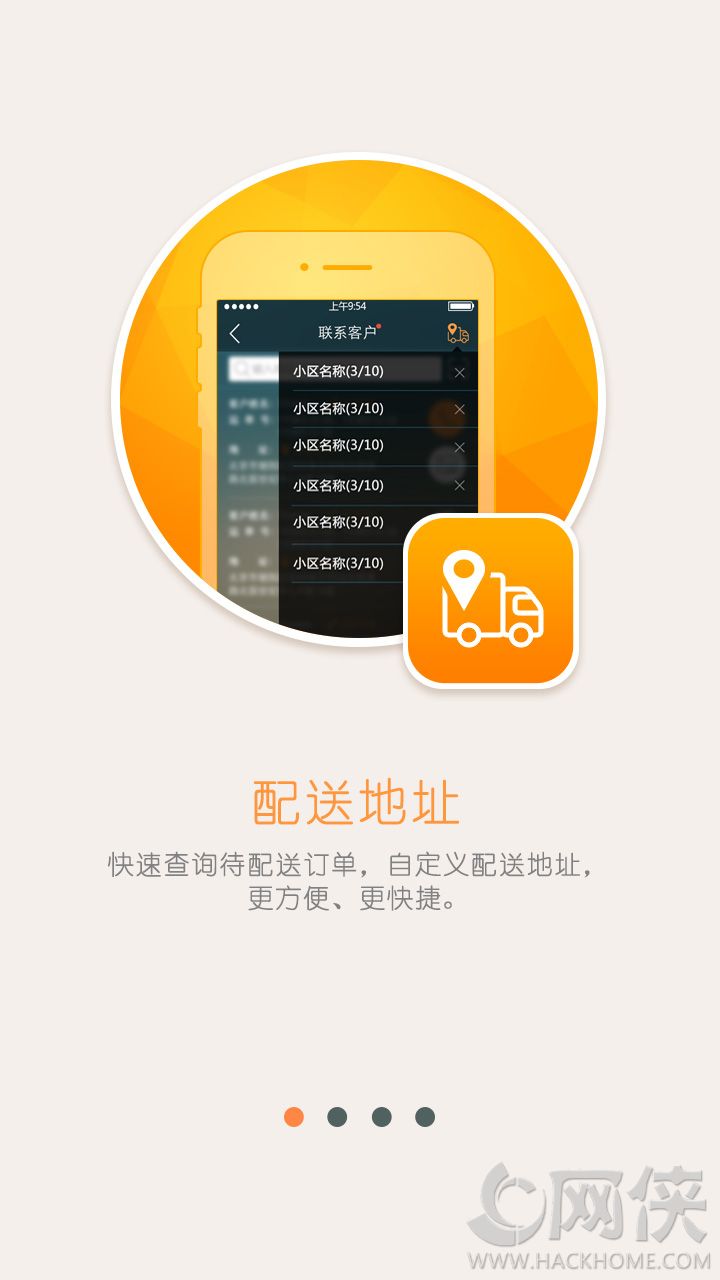 京牛app4.0.8最新版官方下载v7.5.5