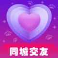 附近陌生约会聊天软件appv1.0.2