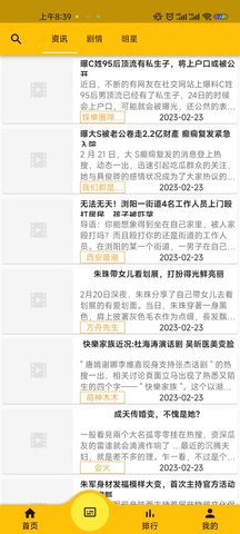 影视流官方版app下载安装v2.4.8