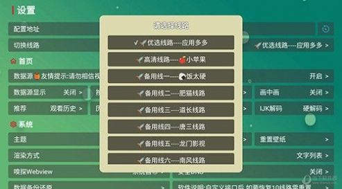 TenBox电视盒子app下载v1.0.20230312