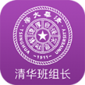 清华班组长培训网络课堂官方app下载v1.0.7