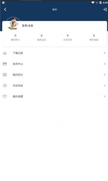 阿巴影视app官方下载手机版v2.5.0