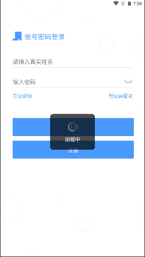 优学在线课堂免费app下载v1.0.8