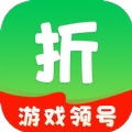 折上折手游app官方下载v1.0.0