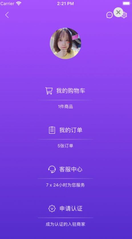 LiveOnePick app官方安卓最新下载v1.2.10