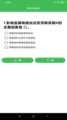 九德客户端app手机版下载v1.0