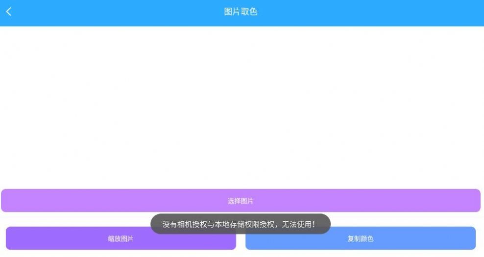 小铁盒工具箱软件下载v1.0.0