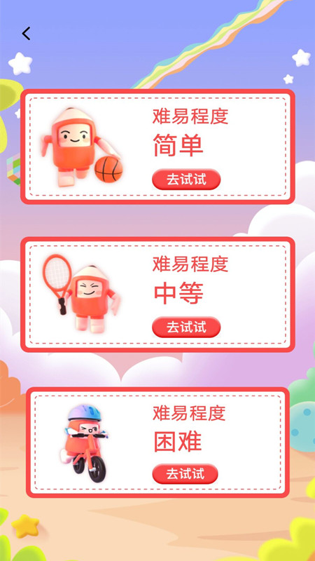 减压树洞app官方下载v1.0