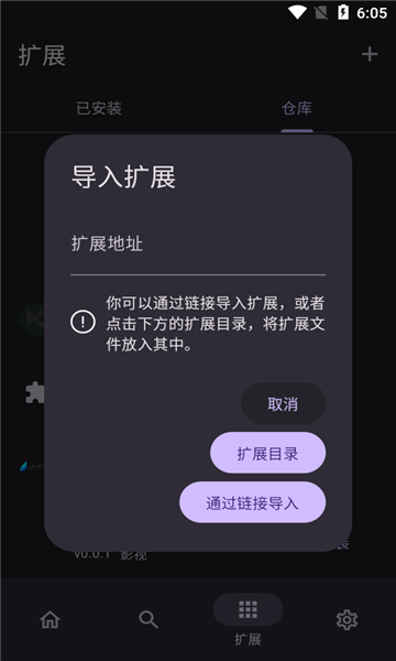 miru开源软件官方下载v1.7.0