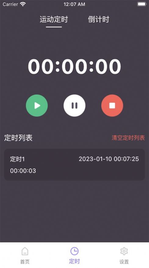 柿子小本影视app暗号变身下载安卓v1.0