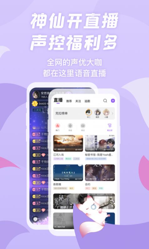 克拉漫播app官方版下载v1.3.29