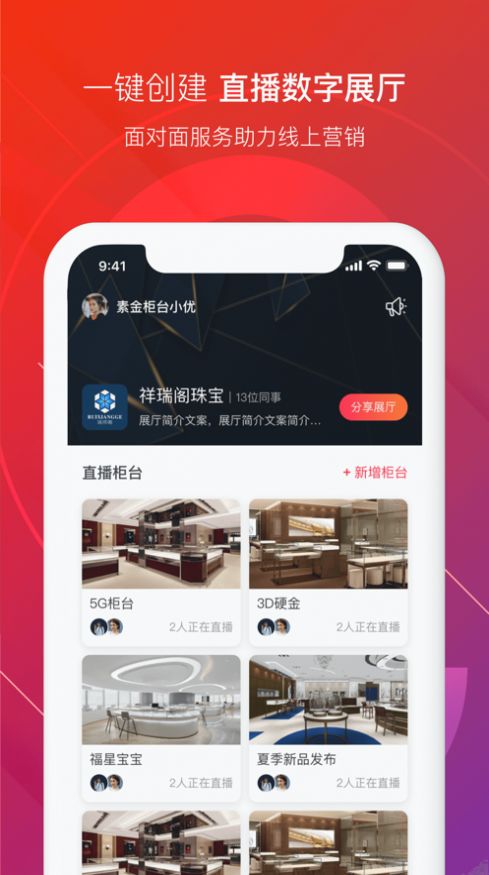 潮品云配app网购最新版v2.3.0