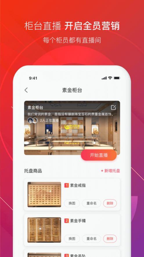 潮品云配app网购最新版v2.3.0