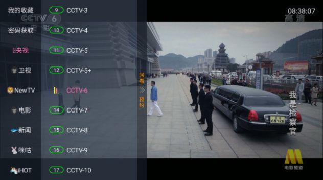 小鸟tv电视版app官方下载v6.2.1