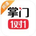 掌门1对1网课app官方下载v1.0