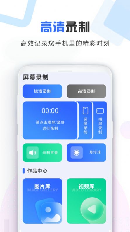 加密视频空间投屏app软件下载v1.1.0