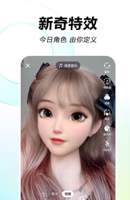 酷讯短视频app官方下载v6.2.8