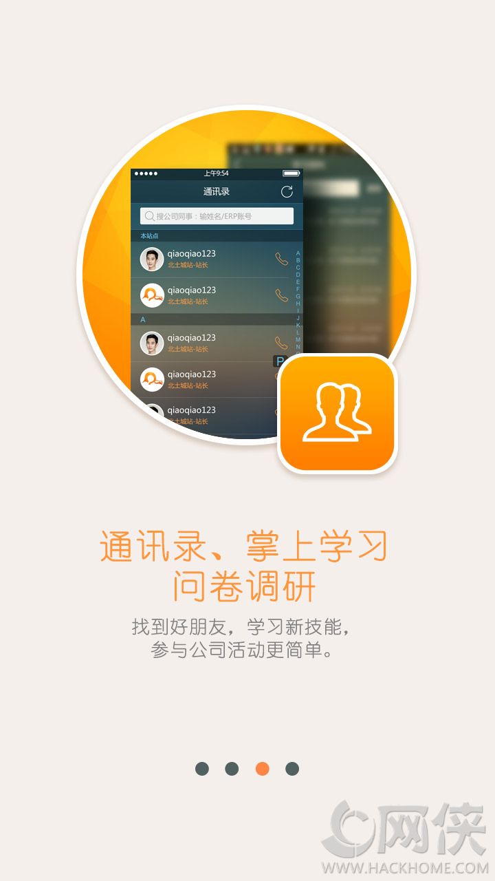 京牛app4.0.8最新版官方下载v7.5.5