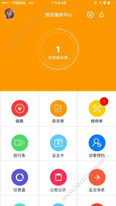 优你管家app官网下载手机版v3.7.4