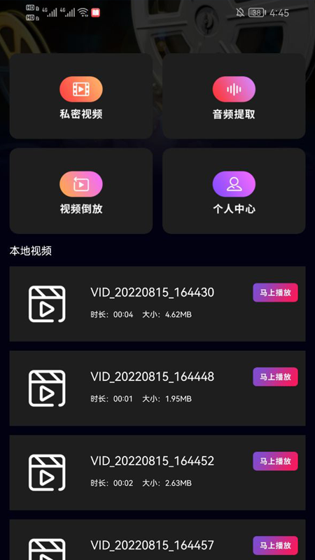 云凯影视播放器app官方下载v1.1