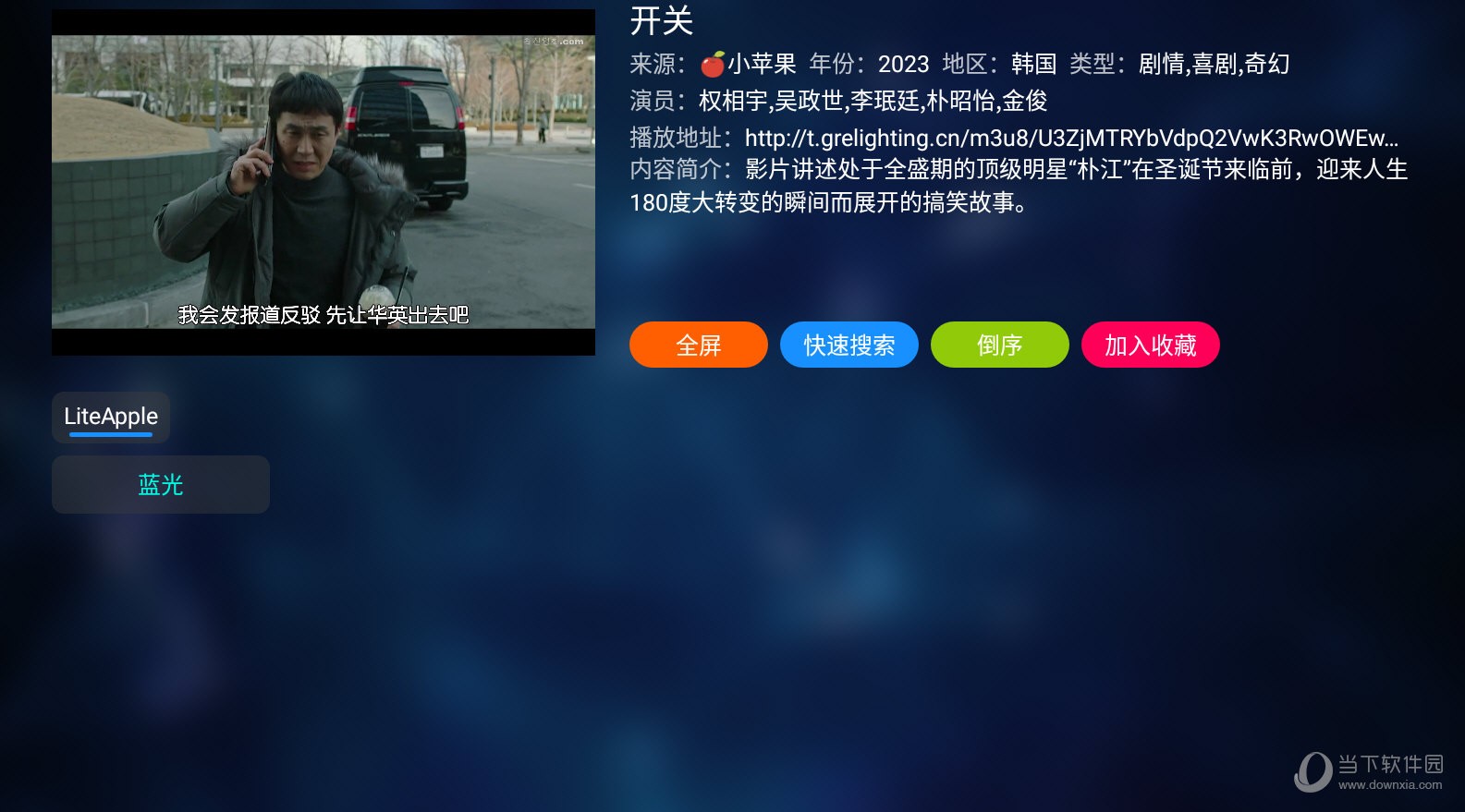 天马TV追剧app免费下载安装1.0