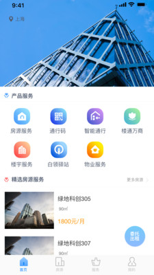 优易办app官方新版下载v3.1.0